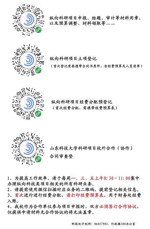 微信图片_20210519111347.jpg