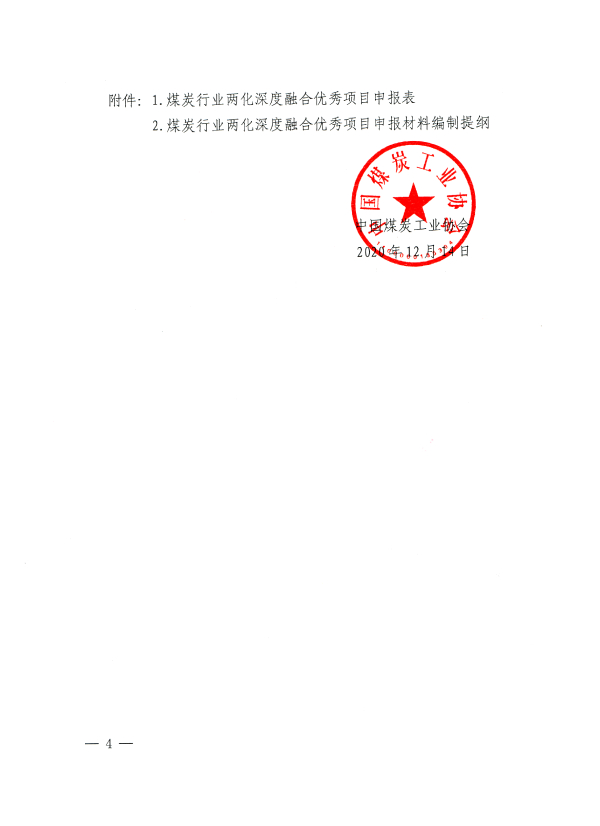 20201217111310210.jpg