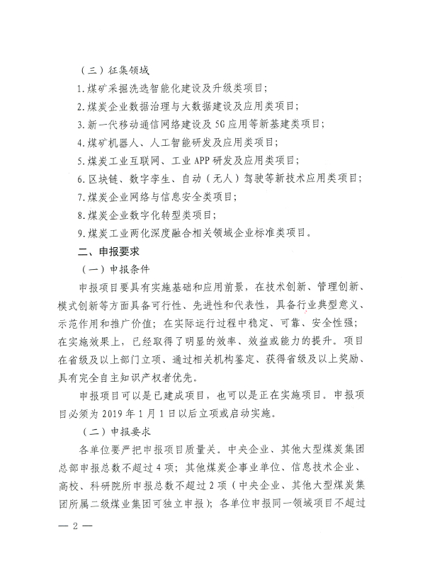 20201217111304593.jpg