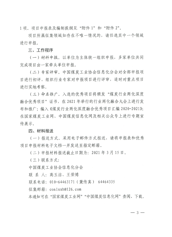 20201217111306807.jpg